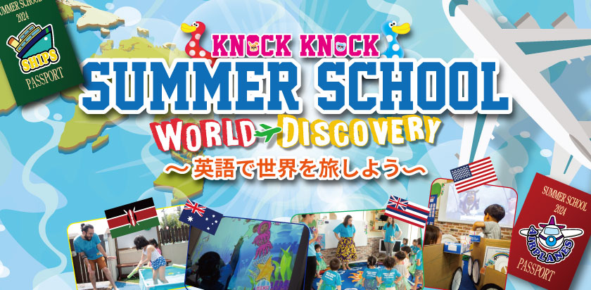 English Summer School