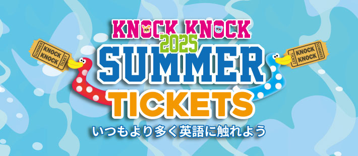 Spend Summer Vacation in English